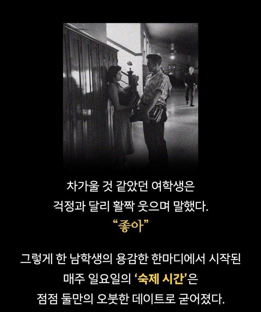 젠슨황이 공대 여신을 꼬실수 있던 이유.JPG_5.jpg