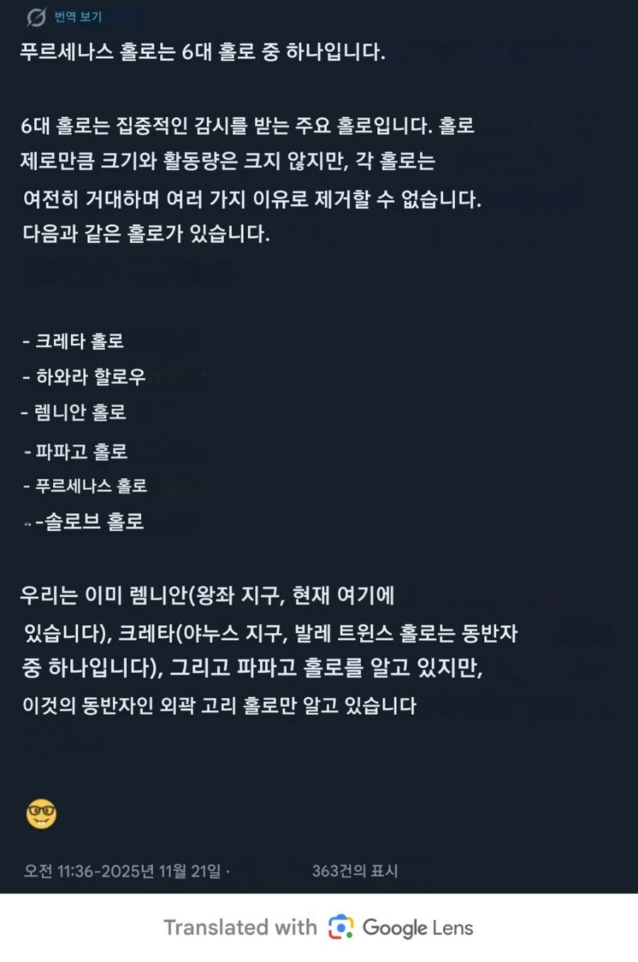 젠레스,유출) 2.5 신규 맵_4.jpg