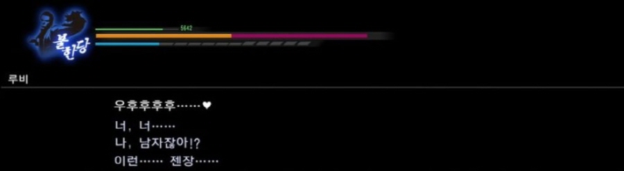 [용과같이]첫 경험을 할뻔했던 키류 카즈마_4.jpg