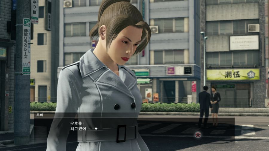 [용과같이]첫 경험을 할뻔했던 키류 카즈마_5.jpg