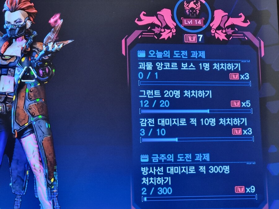 괴물 앙코르가 뭘까요?_1.jpg