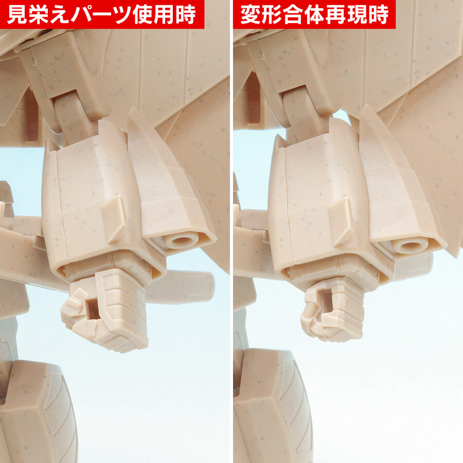 [반다이] SMP 황금용자 골드란 - 골소드란 트라이품 리뷰_8.jpg