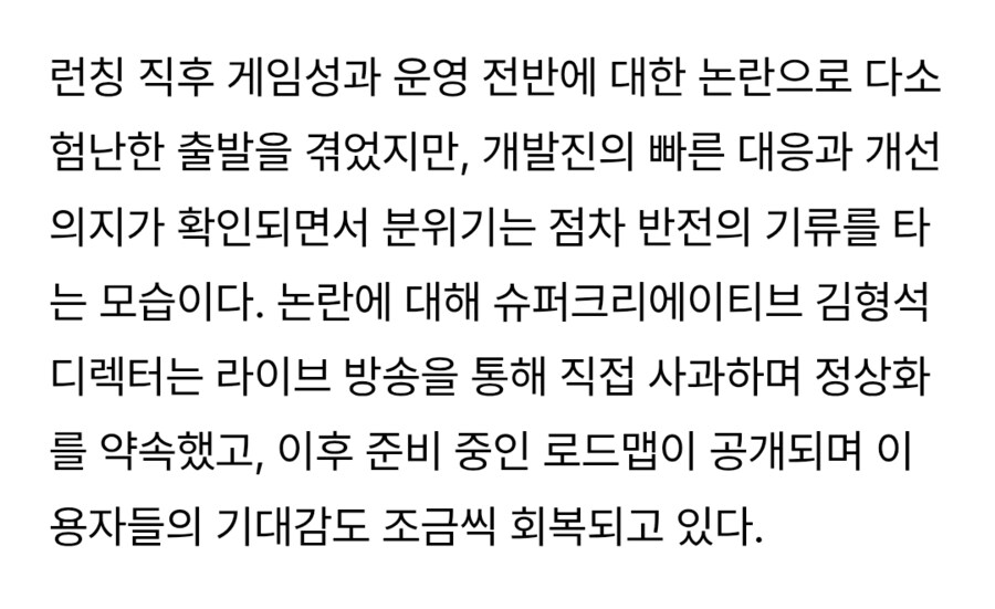 카제나) 야!!! 사과문 올리면서 뒤에선 음습하게 이러기냐!!!_2.png