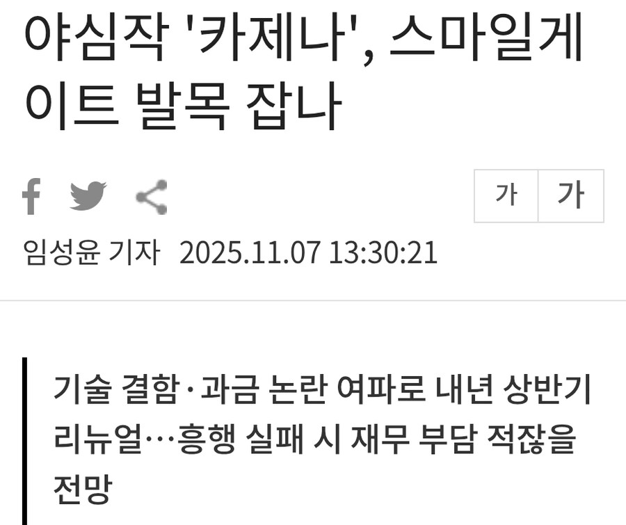 지금까지 나온 게임사들 사과문 특징)_3.jpg