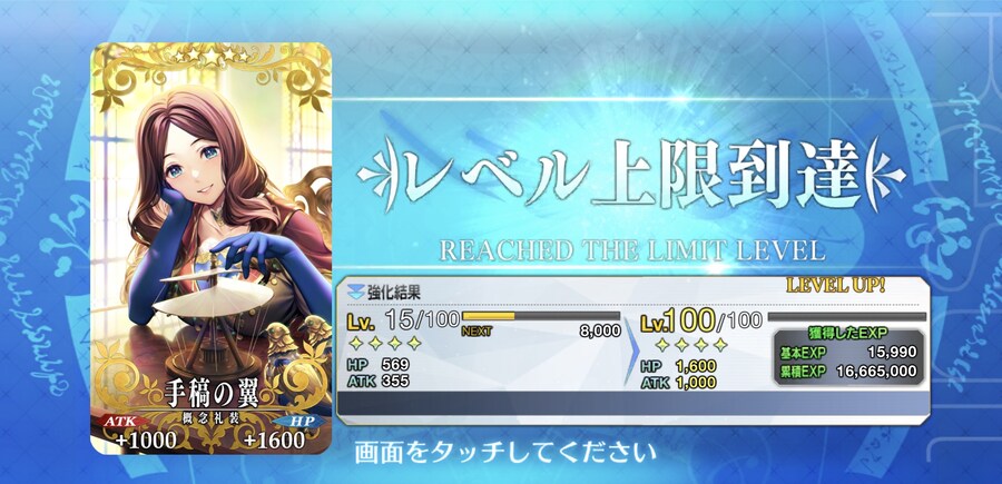 마참내 100렙찍은 그 예장.._3.jpg