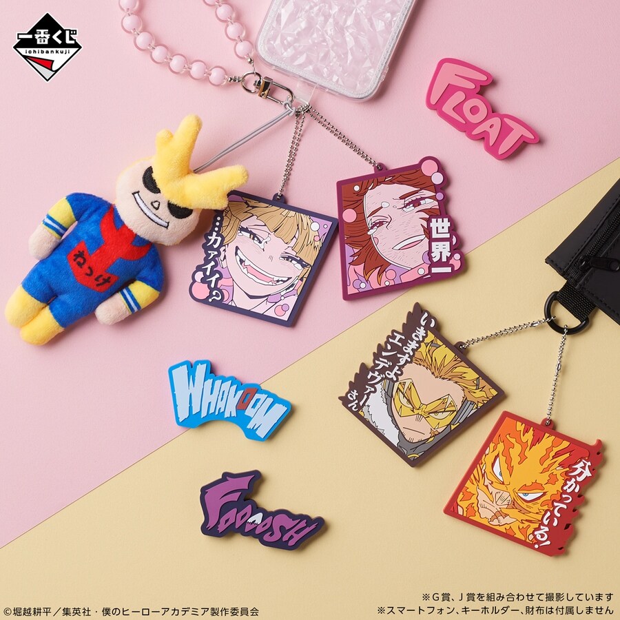 [이치방쿠지][11/26]나히아-ON TOP OF HAPPINESS-한국발매_11.png