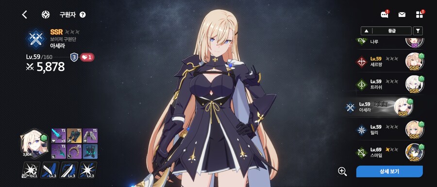 스텔세이비어) 유게이열심히 했다_2.jpg