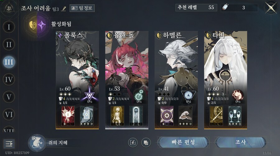 망각전야) 모리멘스) 7챕 맵기믹 개같네 ㅋㅋㅋㅋㅋ_2.png