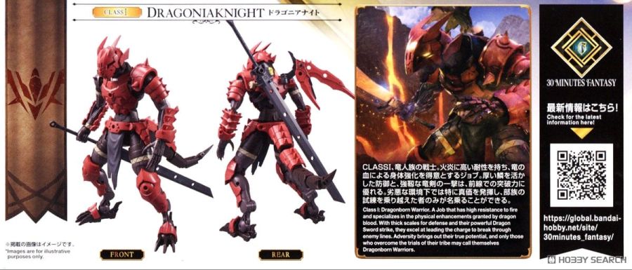 30 MINUTES FANTASY 드래고니아 나이트 조립 설명서_3.jpg