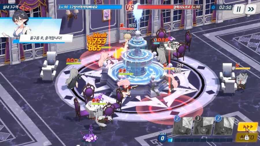 전술대회) 새리카... 세리카(새해)는 이오리를 확정킬! 그러나 ex로 회피!_2.jpg