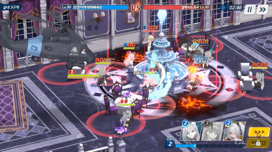 전술대회) 새리카... 세리카(새해)는 이오리를 확정킬! 그러나 ex로 회피!_3.jpg