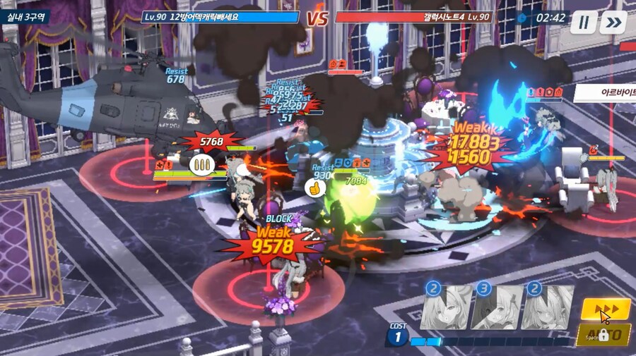 전술대회) 새리카... 세리카(새해)는 이오리를 확정킬! 그러나 ex로 회피!_6.jpg