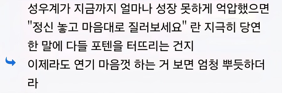 도대체 한국 성우계 이 말도 안되는 소리는 매년 튀어나오네_2.jpg