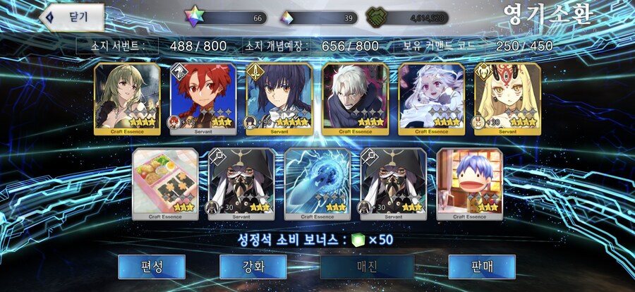 한그오) 데스티니 오더를 돌려봤습니다_3.png