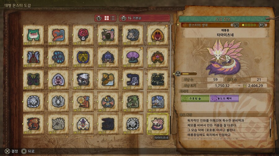 오늘 하루종일 찾은거 오도가론 아종 소금관 ㅠ_2.jpg