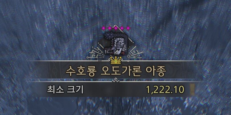 오늘 하루종일 찾은거 오도가론 아종 소금관 ㅠ_1.png