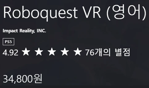 로보퀘스트 VR 정식 발매_2.webp