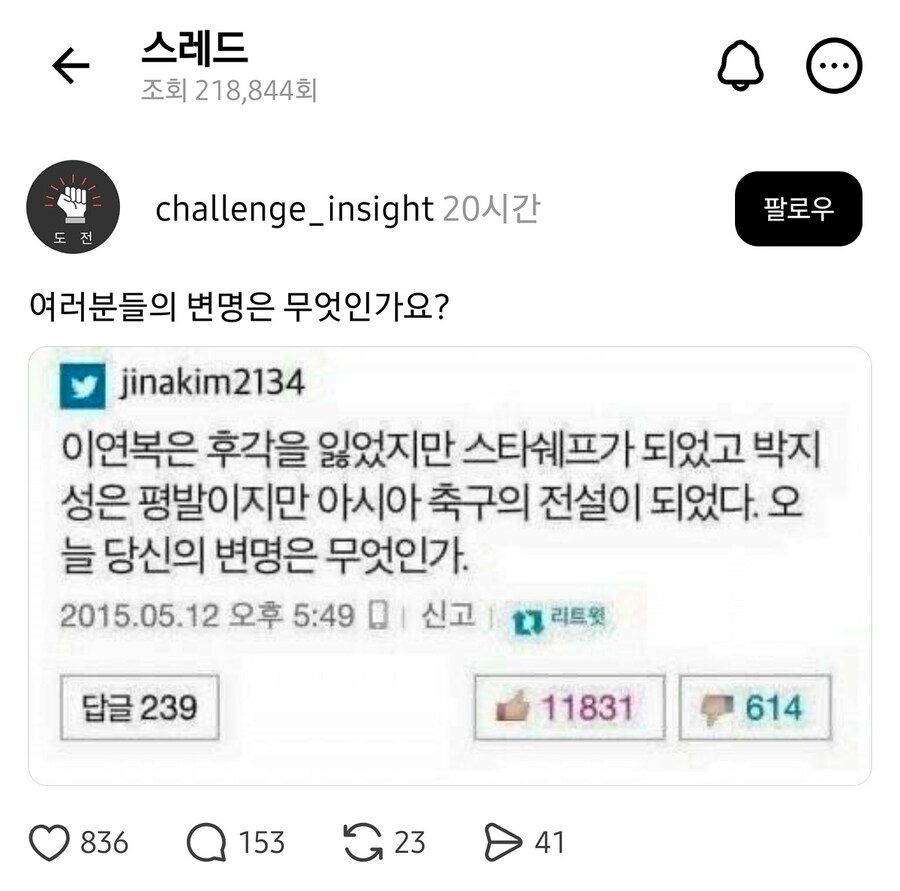 이연복은 후각을 잃었지만 스타쉐프가 되었고 ....jpg_1.jpg