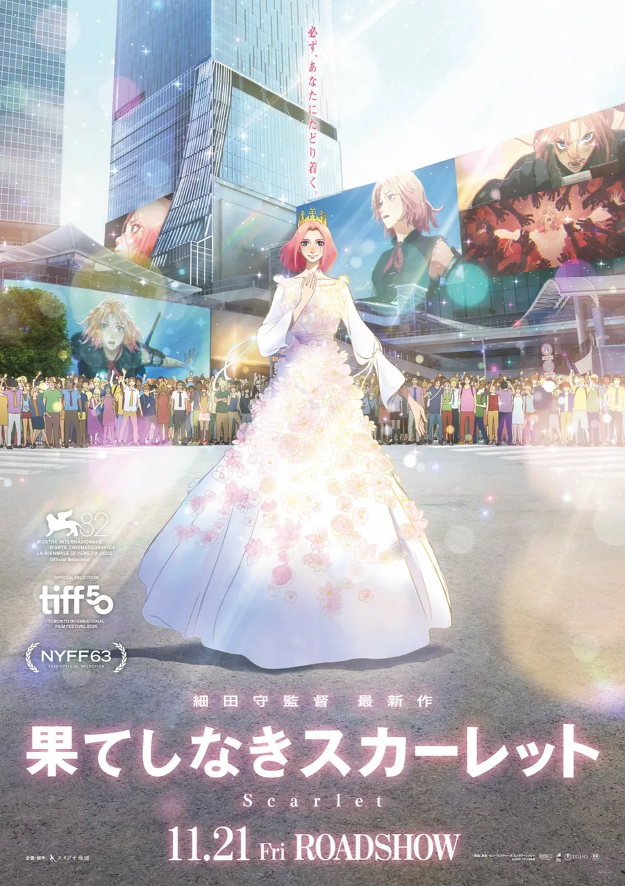 '끝이 없는 스칼렛' 해외 영화 사이트 평점!_1.webp