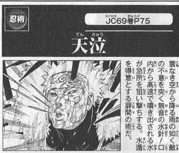 비열님 독침발사 기술명 뜸_1.jpg