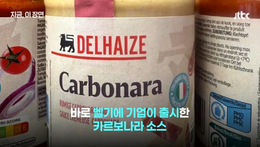 이탈리아 정부 극대노 시전_2.jpg