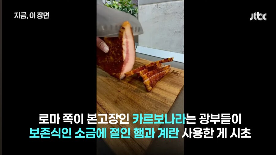 이탈리아 정부 극대노 시전_3.jpg