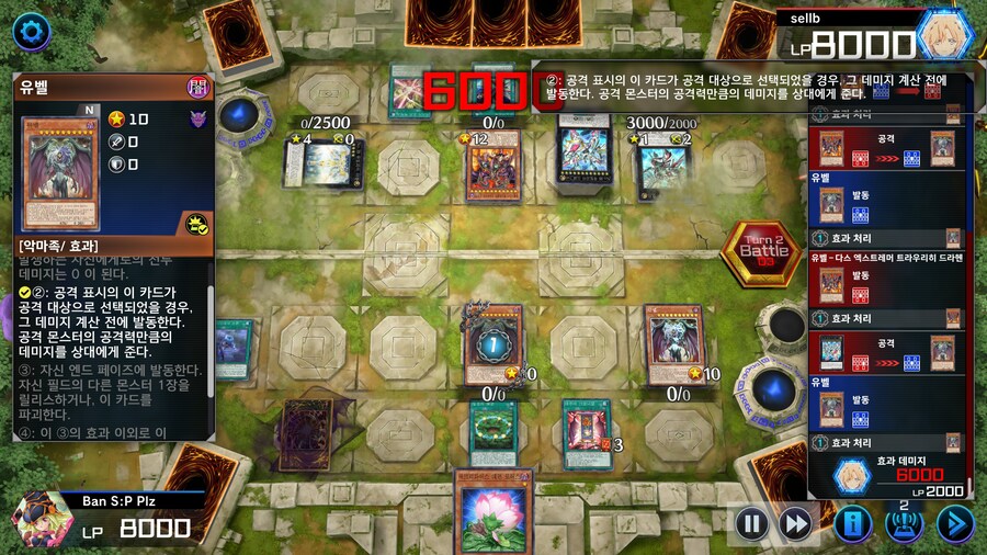 마듀) 지원 후의 유벨덱의 이미지 때문에 이득을 보는군요_1.jpg