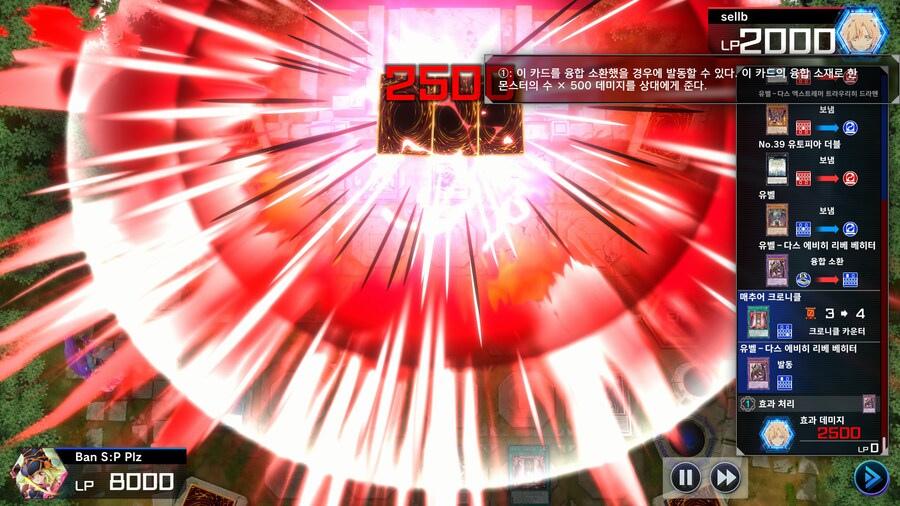 마듀) 지원 후의 유벨덱의 이미지 때문에 이득을 보는군요_3.jpg