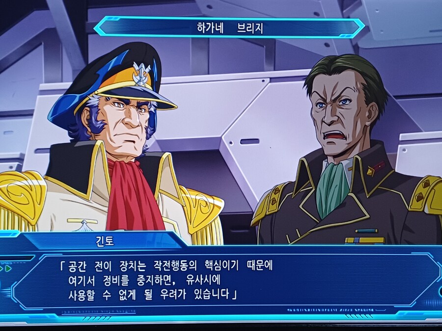 슈퍼로봇대전 OG 문드웰러즈 (3)_9.jpg