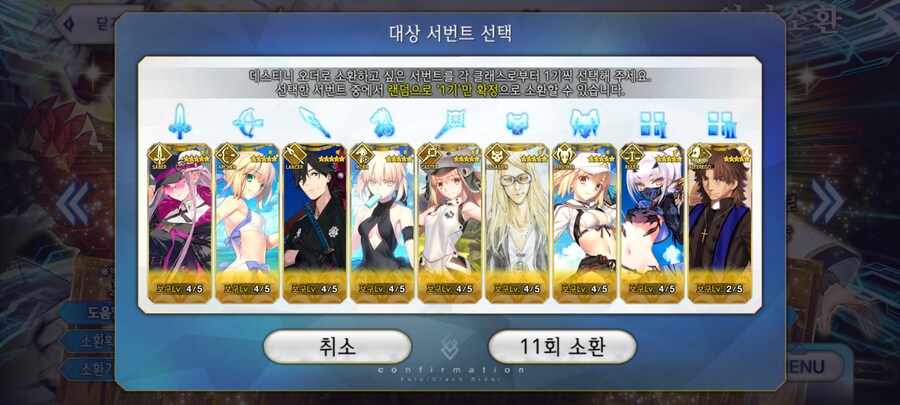 데스티니 아쳐 떳네요_1.jpg