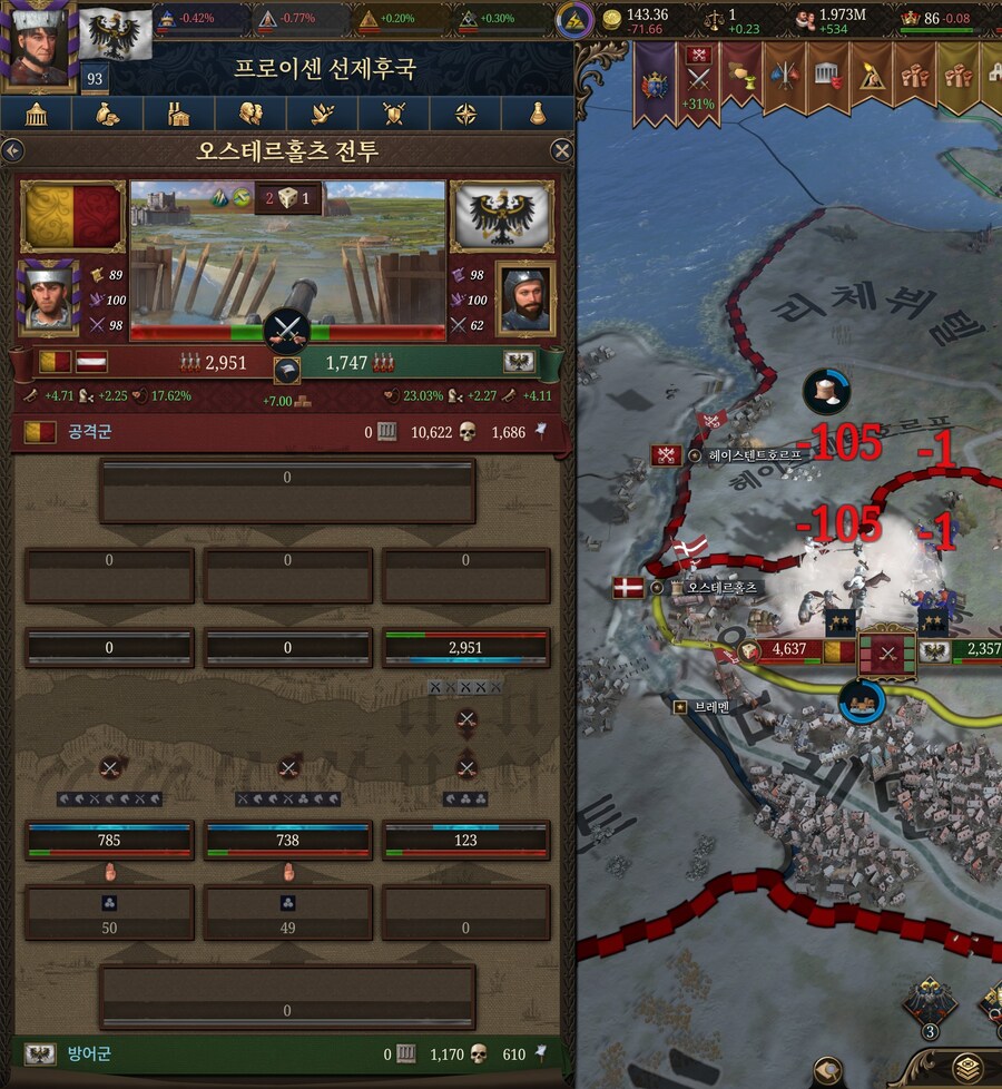 유로파)이게 프로이센이지 ㅋㅋㅋㅋ_1.jpg