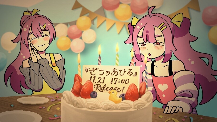 [스팀] 클라이밍 액션 - 자코 노 아히루 (ZAKO NO AHIRU) 출시_6.jpg