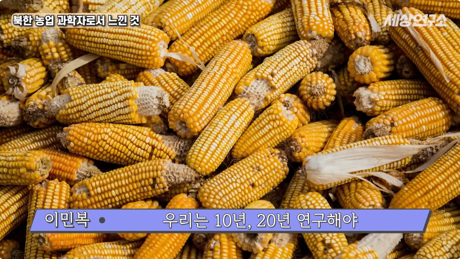 북한 식량 사정이 근본적으로 구린 이유_13.jpg