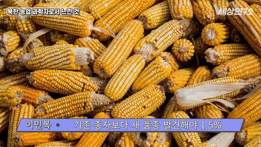 북한 식량 사정이 근본적으로 구린 이유_14.jpg