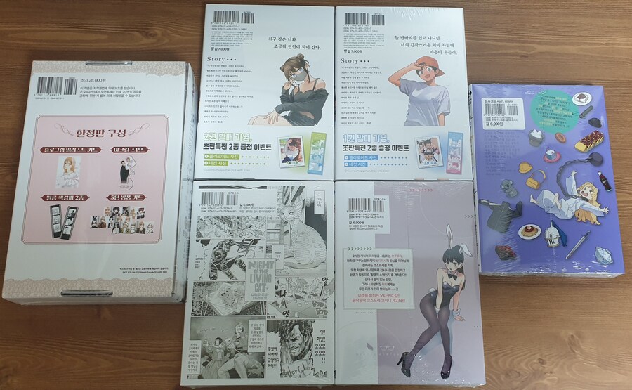 책을 사왔어요 (비스크돌 완결권 한정판,보이시한여자친구가 너무귀여워)_2.jpg