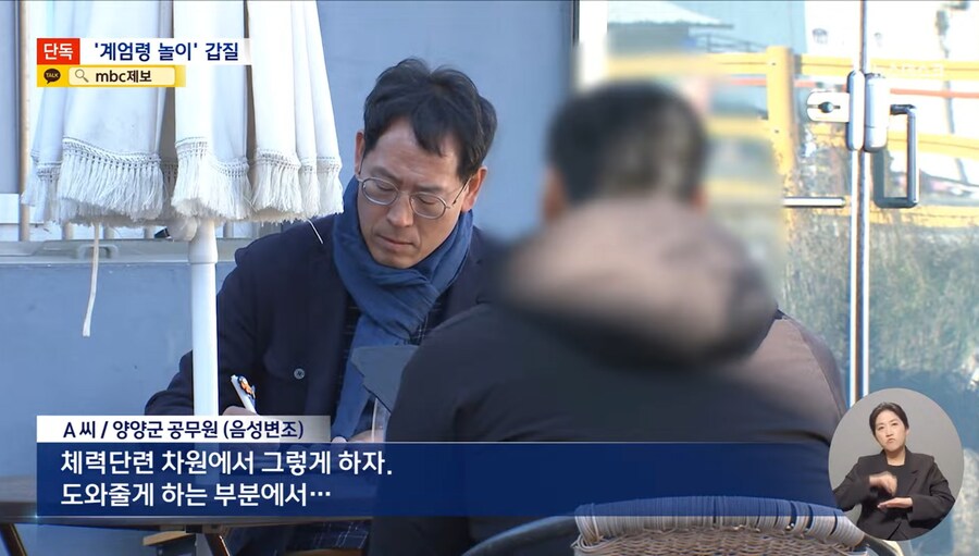 7급 공무원님 근황_12.jpg