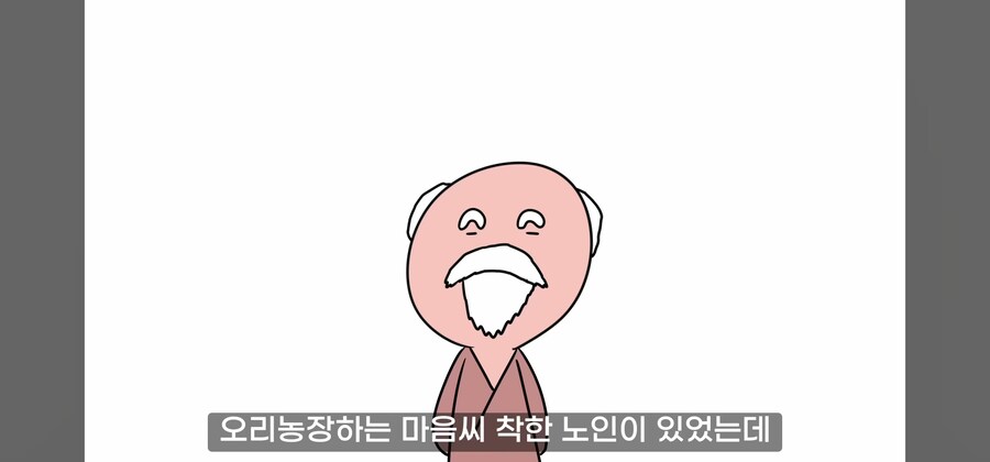 ㅈ같은 놈을 용서해주는게 최고의 복수란다._2.jpg