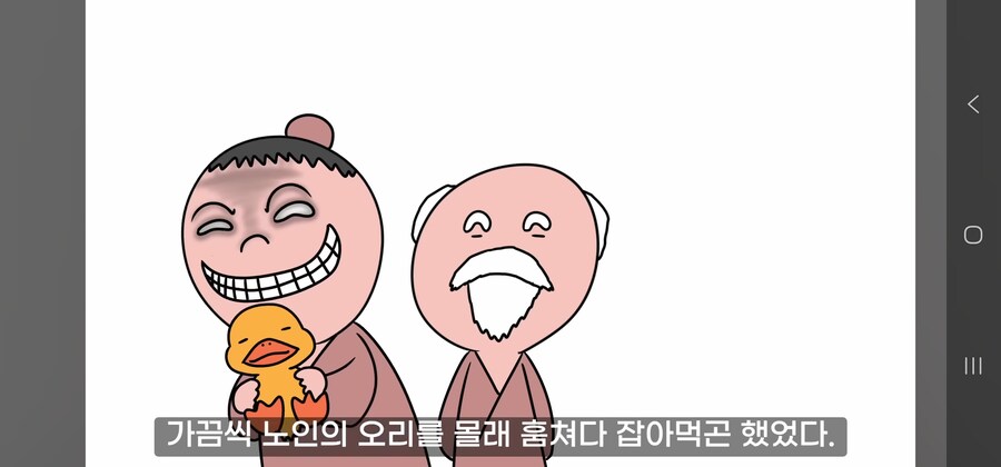 ㅈ같은 놈을 용서해주는게 최고의 복수란다._3.jpg