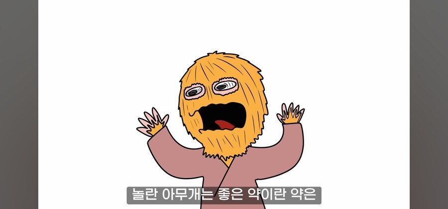 ㅈ같은 놈을 용서해주는게 최고의 복수란다._6.jpg