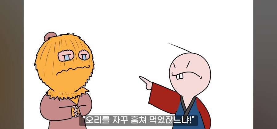 ㅈ같은 놈을 용서해주는게 최고의 복수란다._11.jpg