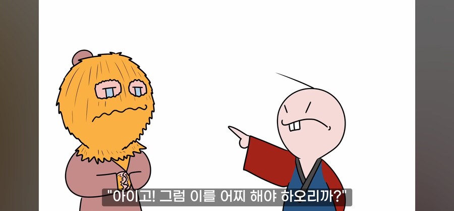 ㅈ같은 놈을 용서해주는게 최고의 복수란다._12.jpg