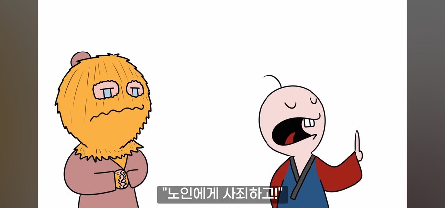 ㅈ같은 놈을 용서해주는게 최고의 복수란다._13.jpg