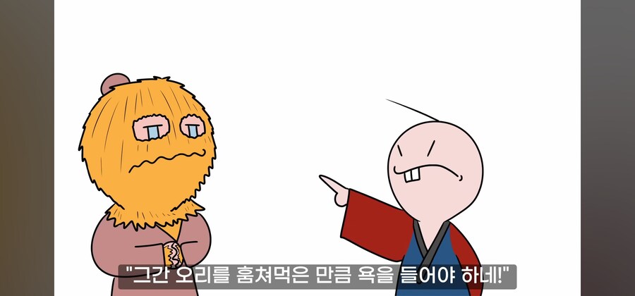 ㅈ같은 놈을 용서해주는게 최고의 복수란다._14.jpg