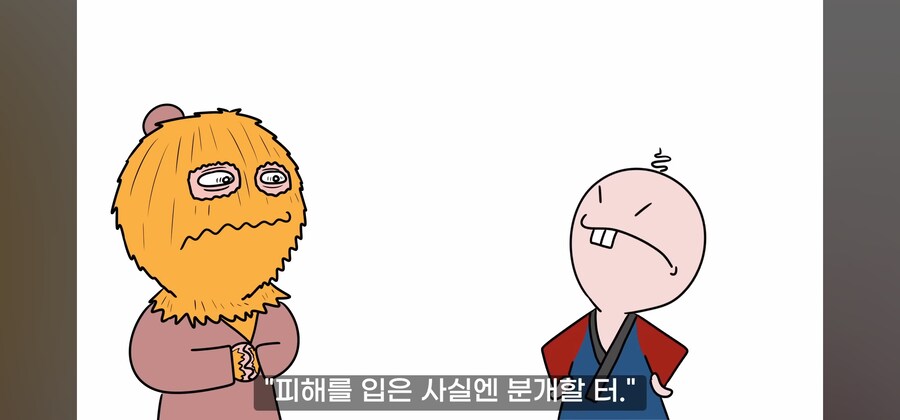 ㅈ같은 놈을 용서해주는게 최고의 복수란다._15.jpg
