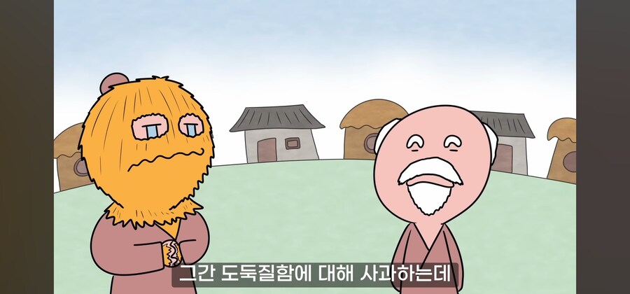 ㅈ같은 놈을 용서해주는게 최고의 복수란다._20.jpg
