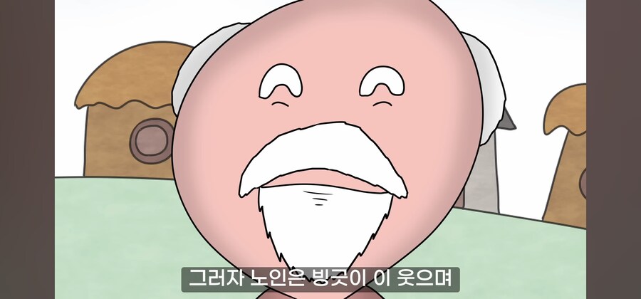 ㅈ같은 놈을 용서해주는게 최고의 복수란다._34.jpg