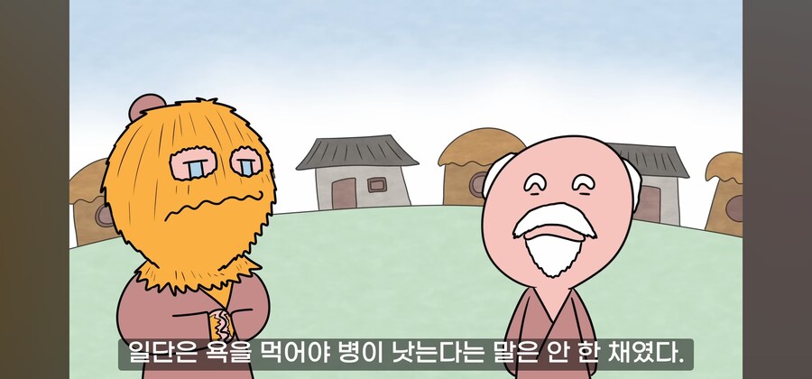 ㅈ같은 놈을 용서해주는게 최고의 복수란다._21.jpg