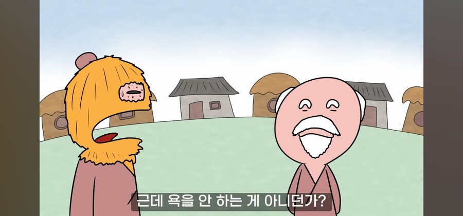 ㅈ같은 놈을 용서해주는게 최고의 복수란다._24.jpg