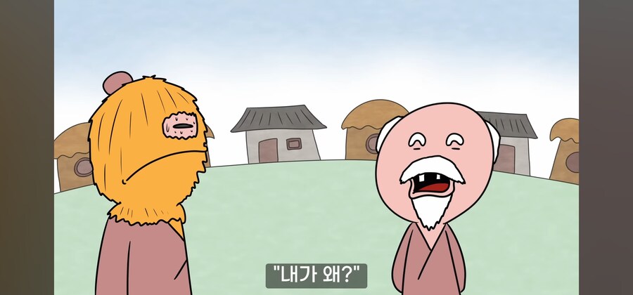 ㅈ같은 놈을 용서해주는게 최고의 복수란다._28.jpg