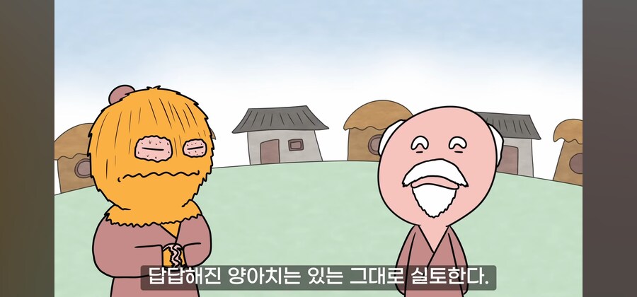 ㅈ같은 놈을 용서해주는게 최고의 복수란다._29.jpg